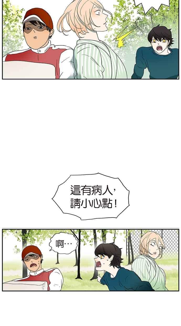 18不限韩漫全集-[第134话] 小俩口无删减无遮挡章节图片 