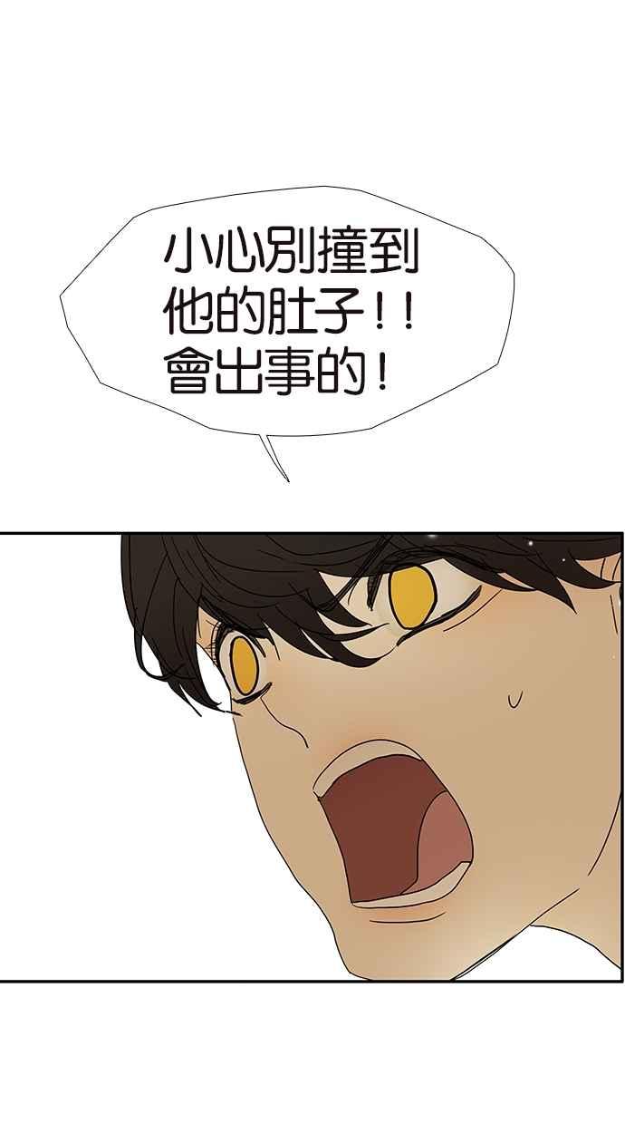 18不限韩漫全集-[第134话] 小俩口无删减无遮挡章节图片 