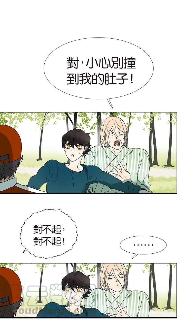 18不限韩漫全集-[第134话] 小俩口无删减无遮挡章节图片 