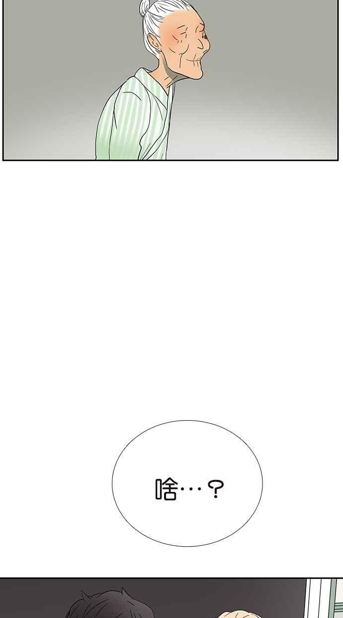 18不限韩漫全集-[第134话] 小俩口无删减无遮挡章节图片 