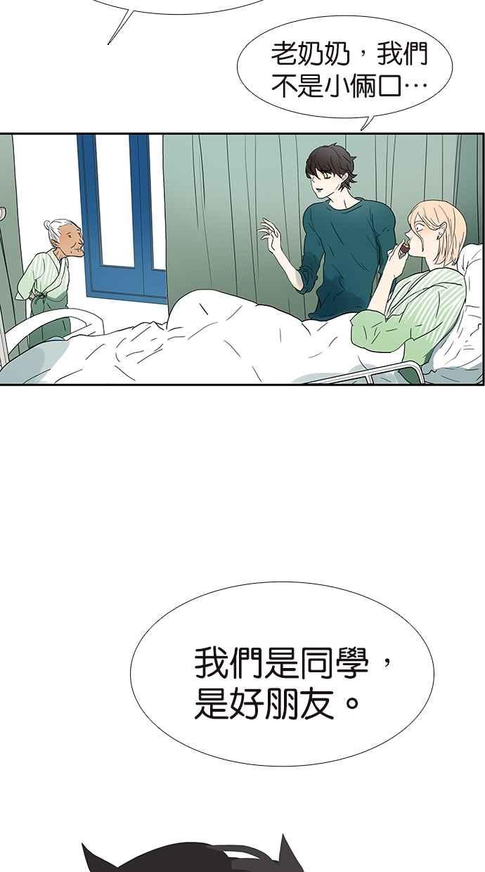 18不限韩漫全集-[第134话] 小俩口无删减无遮挡章节图片 