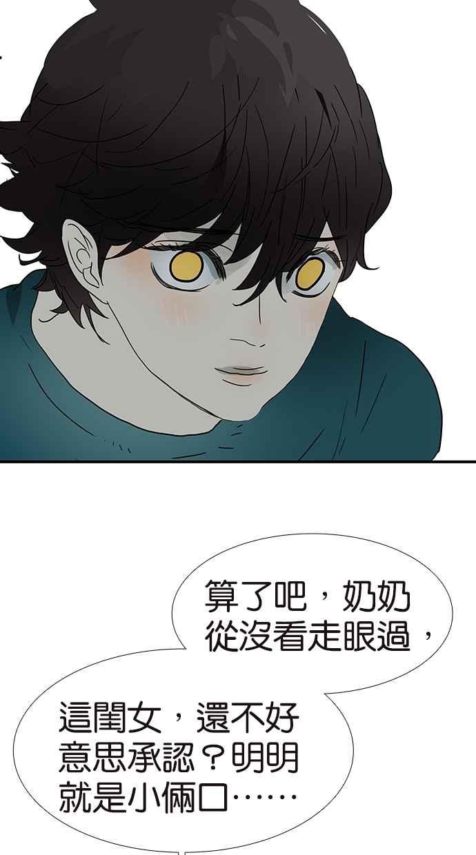 18不限韩漫全集-[第134话] 小俩口无删减无遮挡章节图片 