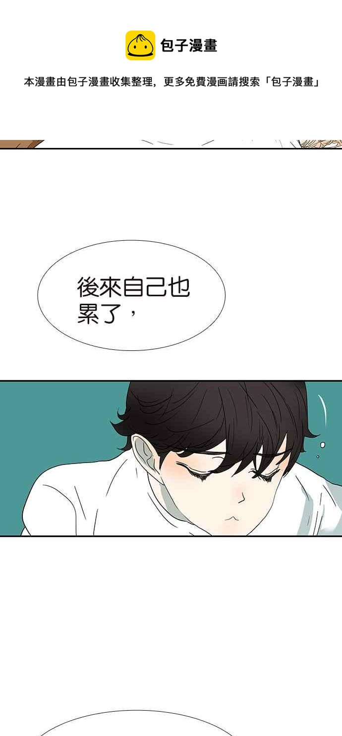 18不限韩漫全集-[第134话] 小俩口无删减无遮挡章节图片 