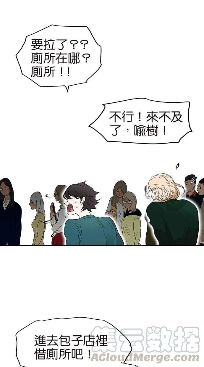 18不限韩漫全集-[第135话] 一个戒指引发的骚动无删减无遮挡章节图片 