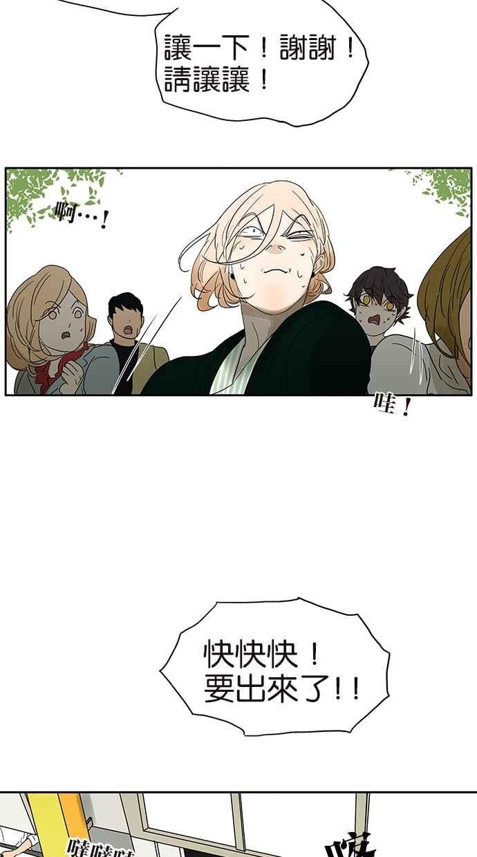 18不限韩漫全集-[第135话] 一个戒指引发的骚动无删减无遮挡章节图片 