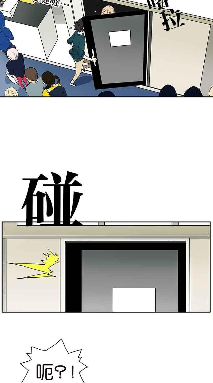 18不限韩漫全集-[第135话] 一个戒指引发的骚动无删减无遮挡章节图片 