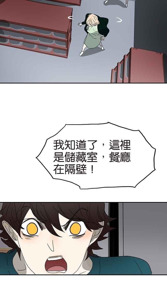 18不限韩漫全集-[第135话] 一个戒指引发的骚动无删减无遮挡章节图片 