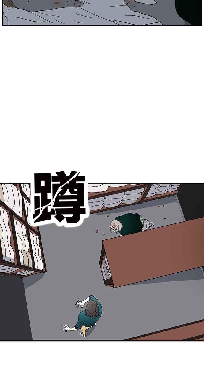 18不限韩漫全集-[第135话] 一个戒指引发的骚动无删减无遮挡章节图片 