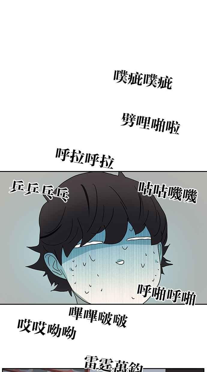 18不限韩漫全集-[第135话] 一个戒指引发的骚动无删减无遮挡章节图片 
