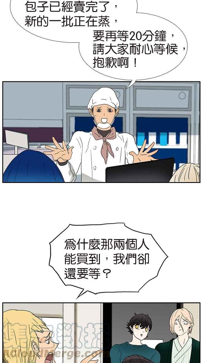 18不限韩漫全集-[第135话] 一个戒指引发的骚动无删减无遮挡章节图片 
