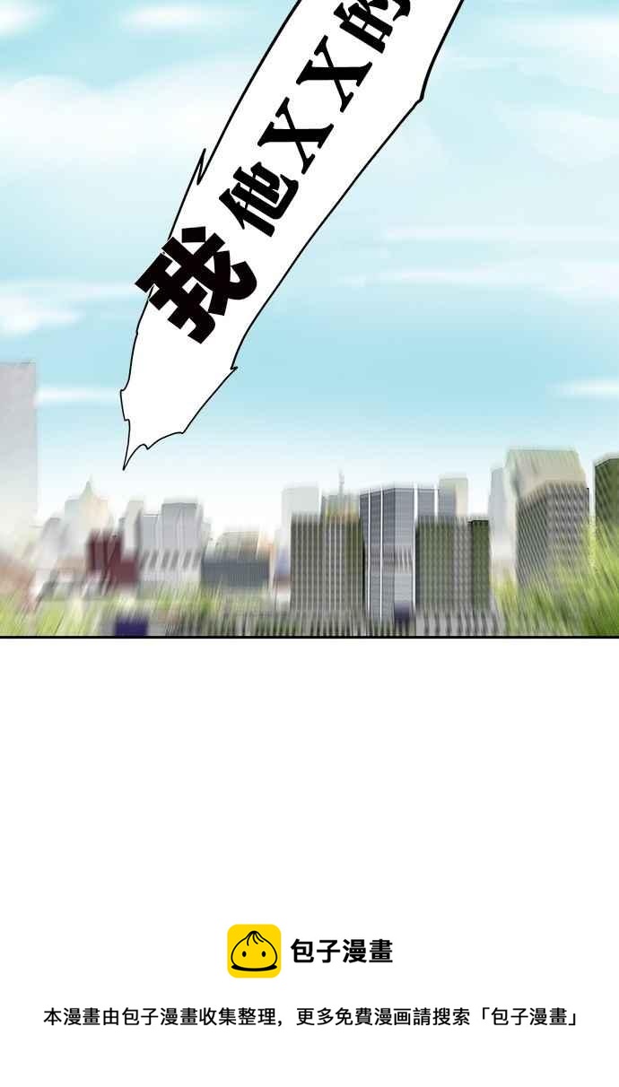 18不限韩漫全集-[第135话] 一个戒指引发的骚动无删减无遮挡章节图片 