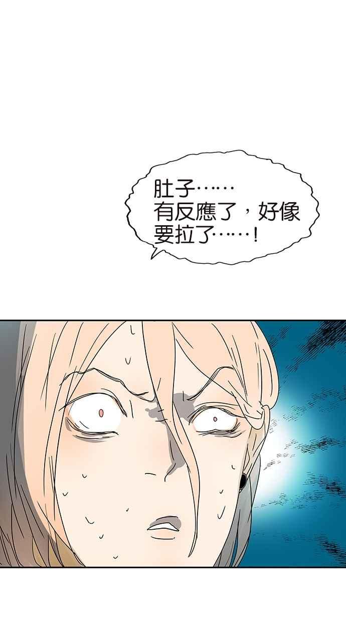 18不限韩漫全集-[第135话] 一个戒指引发的骚动无删减无遮挡章节图片 