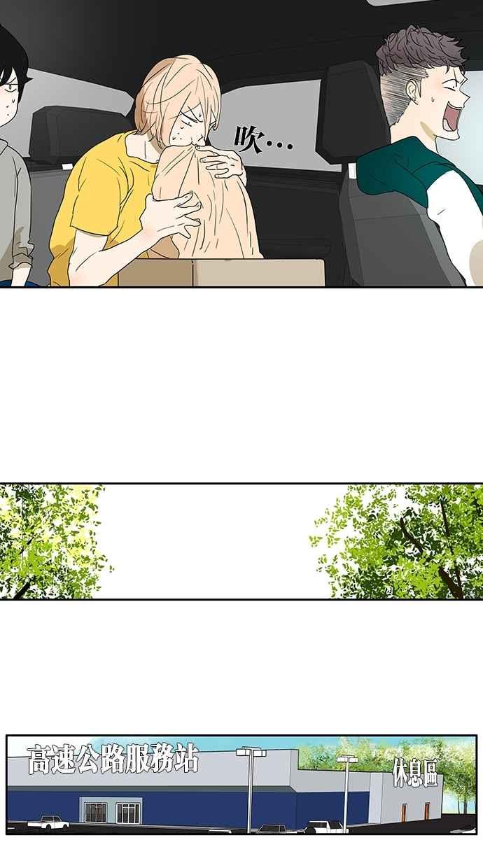18不限韩漫全集-[第136话] 茉莉无删减无遮挡章节图片 