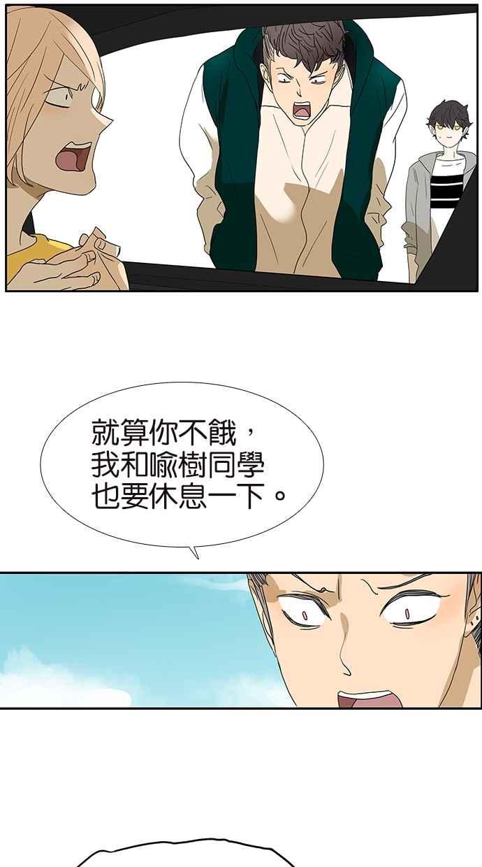 18不限韩漫全集-[第136话] 茉莉无删减无遮挡章节图片 