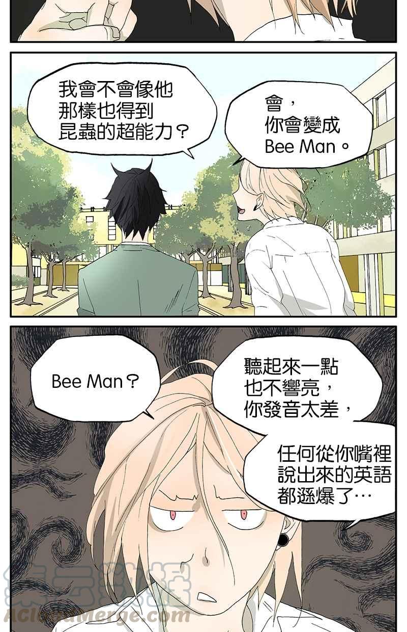 18不限韩漫全集-[第15话] 中指无删减无遮挡章节图片 