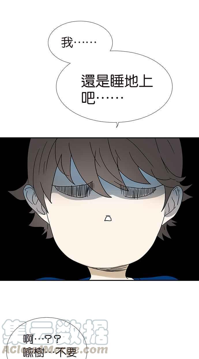 18不限韩漫全集-[第137话] 一起睡无删减无遮挡章节图片 