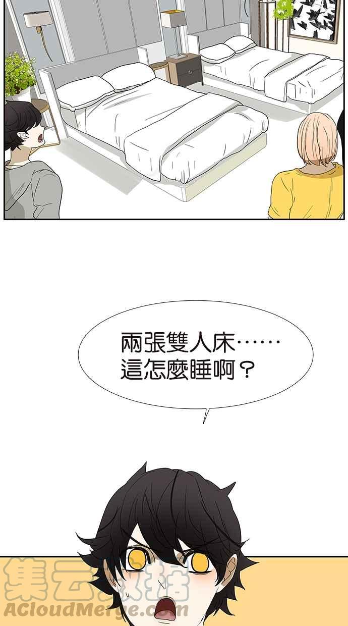 18不限韩漫全集-[第137话] 一起睡无删减无遮挡章节图片 