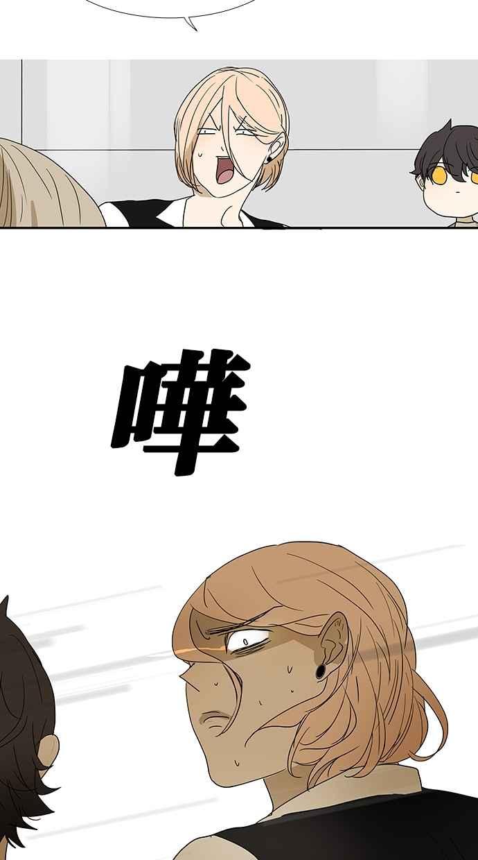 18不限韩漫全集-[第138话] 小树的回击无删减无遮挡章节图片 