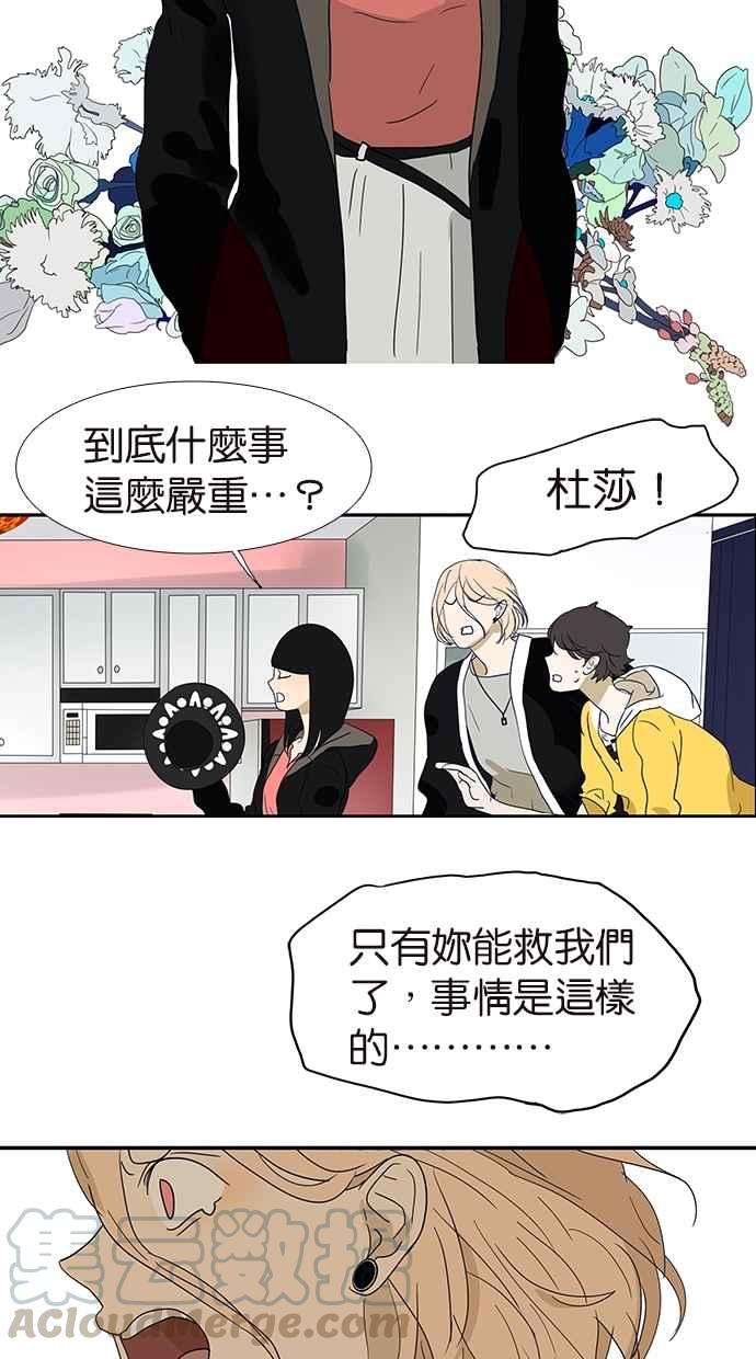 18不限韩漫全集-特别篇：新春的魔法无删减无遮挡章节图片 