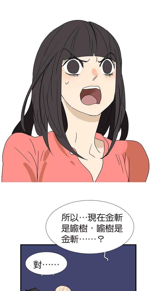 18不限韩漫全集-特别篇：新春的魔法无删减无遮挡章节图片 