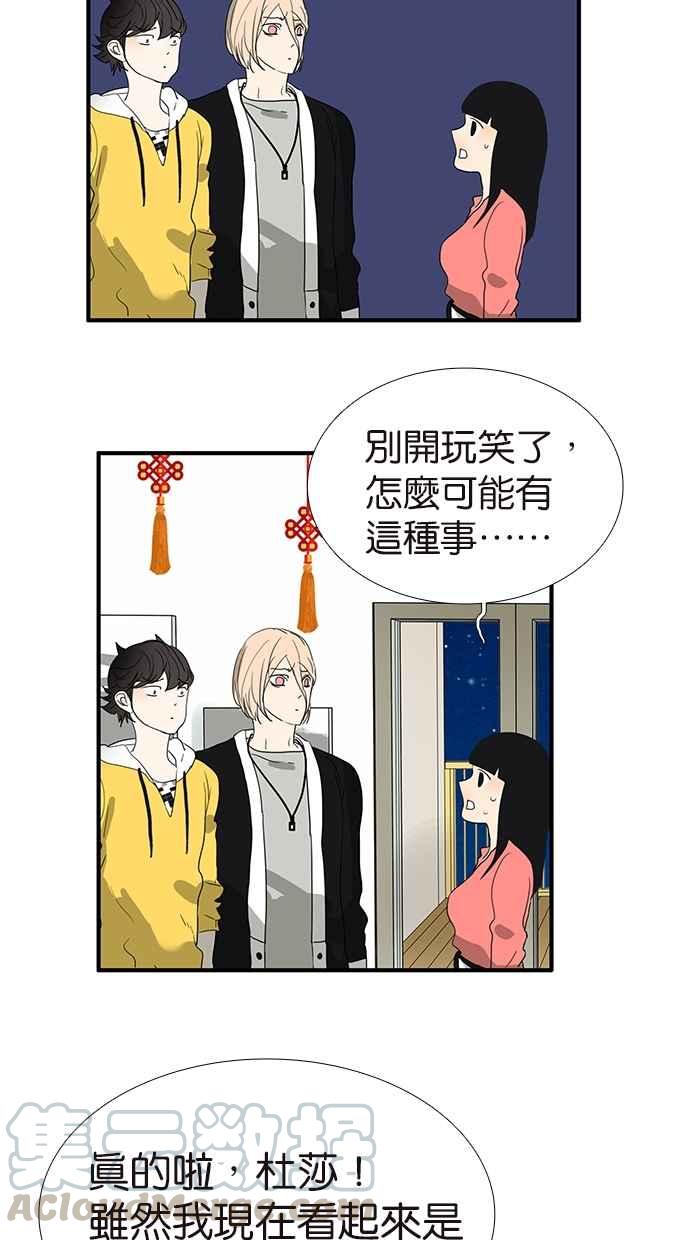 18不限韩漫全集-特别篇：新春的魔法无删减无遮挡章节图片 