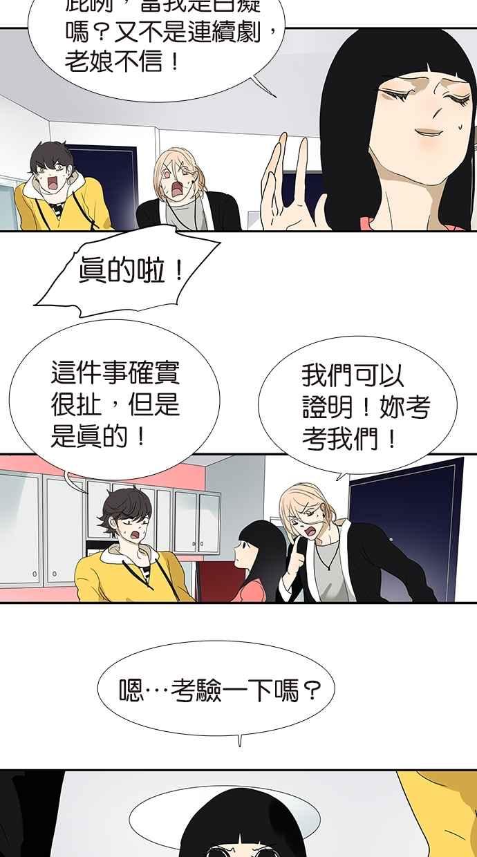 18不限韩漫全集-特别篇：新春的魔法无删减无遮挡章节图片 