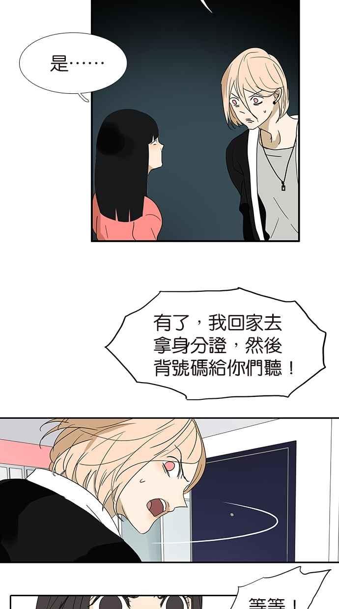 18不限韩漫全集-特别篇：新春的魔法无删减无遮挡章节图片 