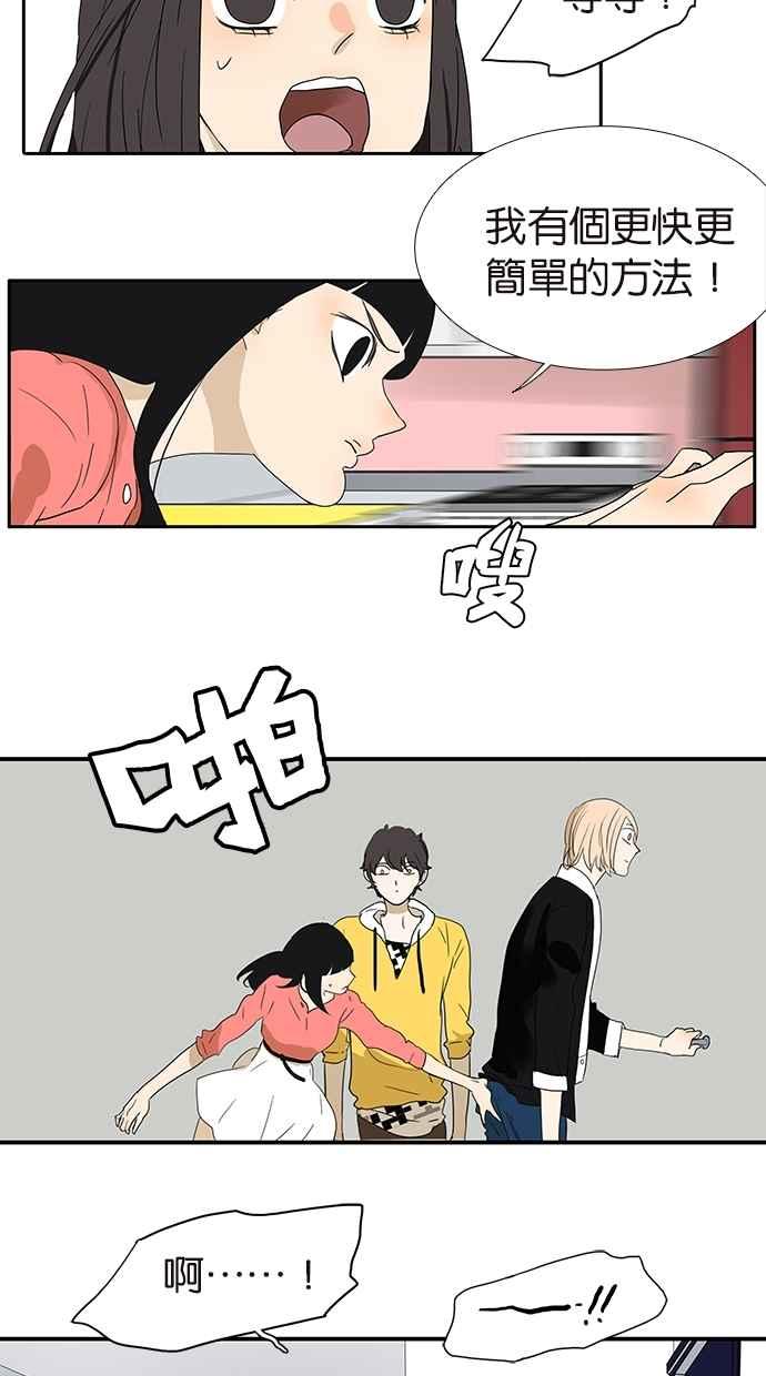 18不限韩漫全集-特别篇：新春的魔法无删减无遮挡章节图片 
