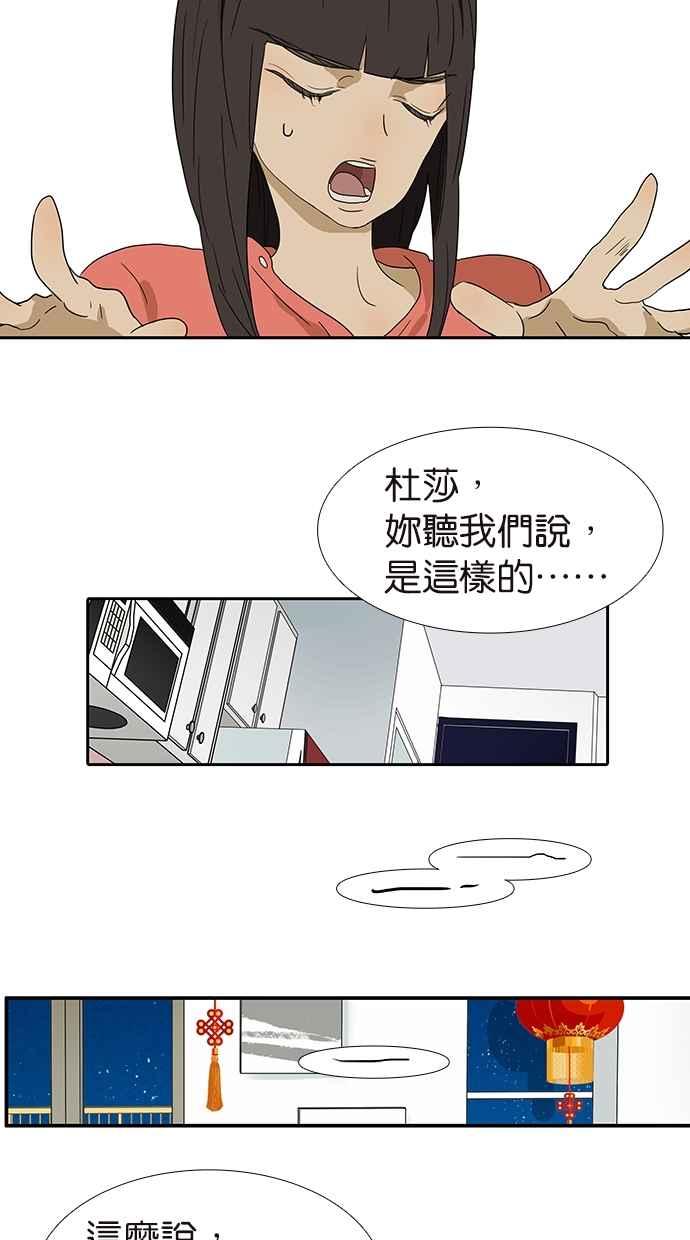 18不限韩漫全集-特别篇：新春的魔法无删减无遮挡章节图片 