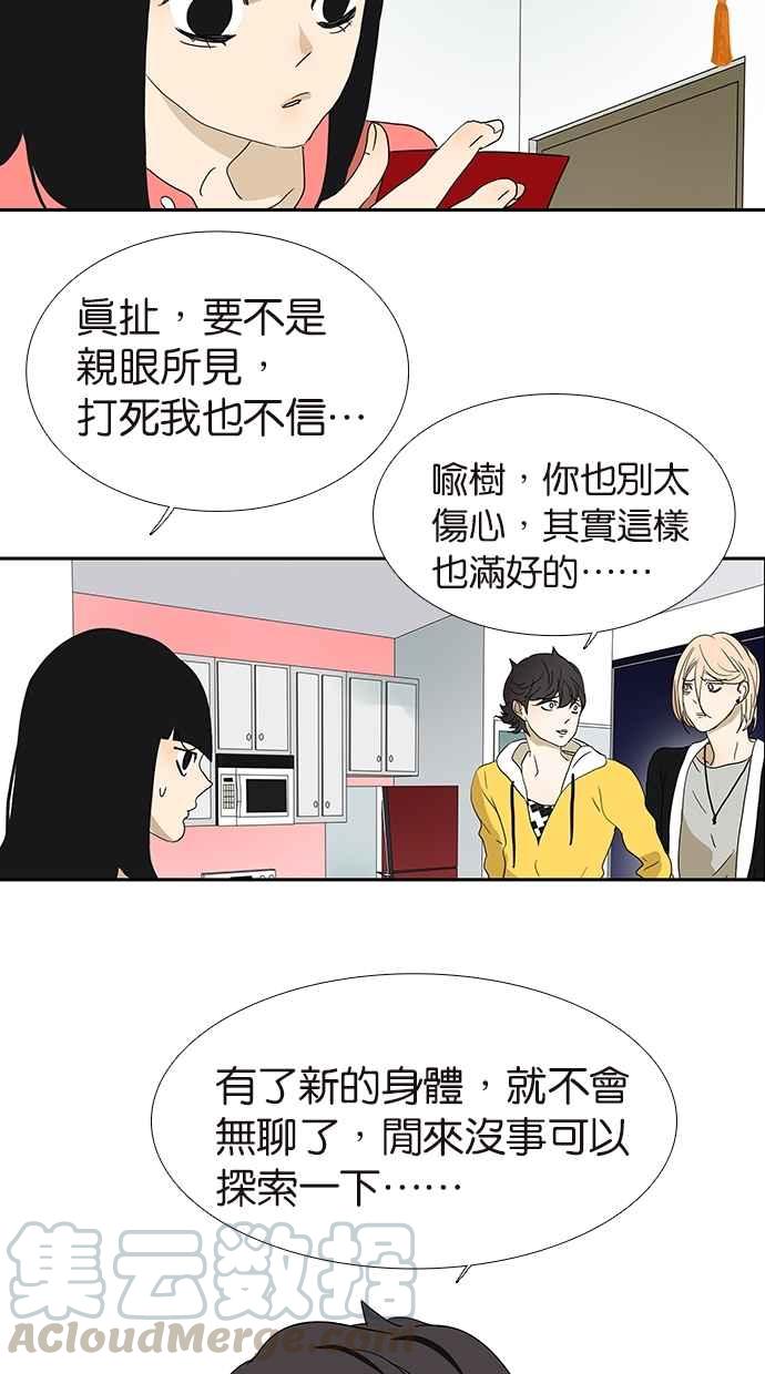 18不限韩漫全集-特别篇：新春的魔法无删减无遮挡章节图片 