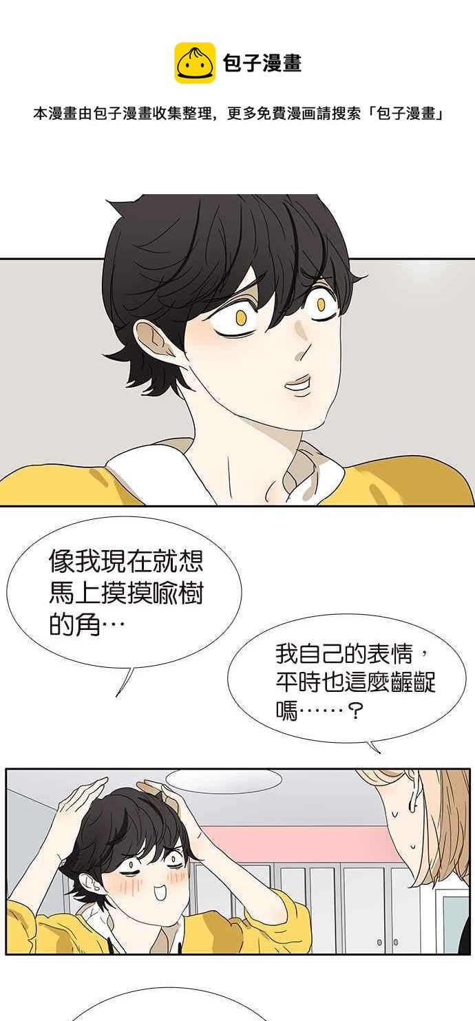 18不限韩漫全集-特别篇：新春的魔法无删减无遮挡章节图片 