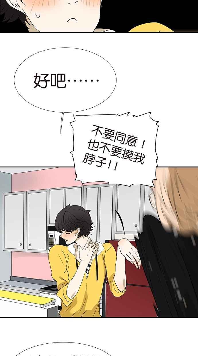 18不限韩漫全集-特别篇：新春的魔法无删减无遮挡章节图片 
