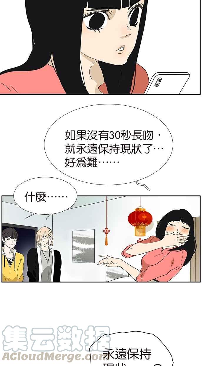 18不限韩漫全集-特别篇：新春的魔法无删减无遮挡章节图片 