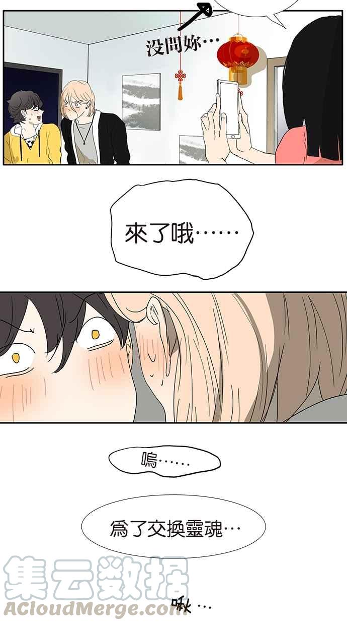 18不限韩漫全集-特别篇：新春的魔法无删减无遮挡章节图片 