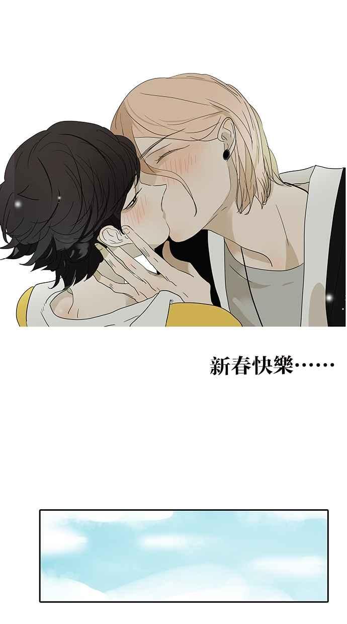 18不限韩漫全集-特别篇：新春的魔法无删减无遮挡章节图片 