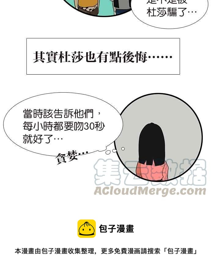 18不限韩漫全集-特别篇：新春的魔法无删减无遮挡章节图片 