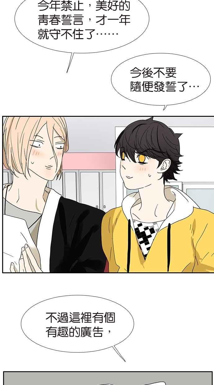 18不限韩漫全集-特别篇：新春的魔法无删减无遮挡章节图片 