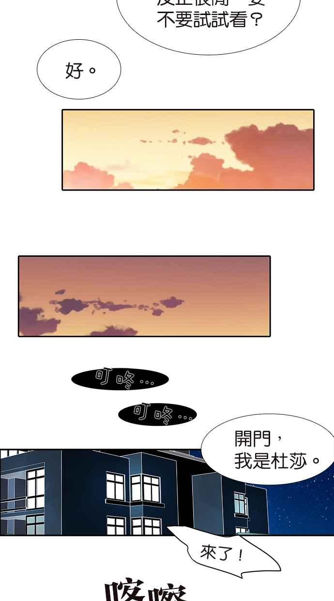 18不限韩漫全集-特别篇：新春的魔法无删减无遮挡章节图片 