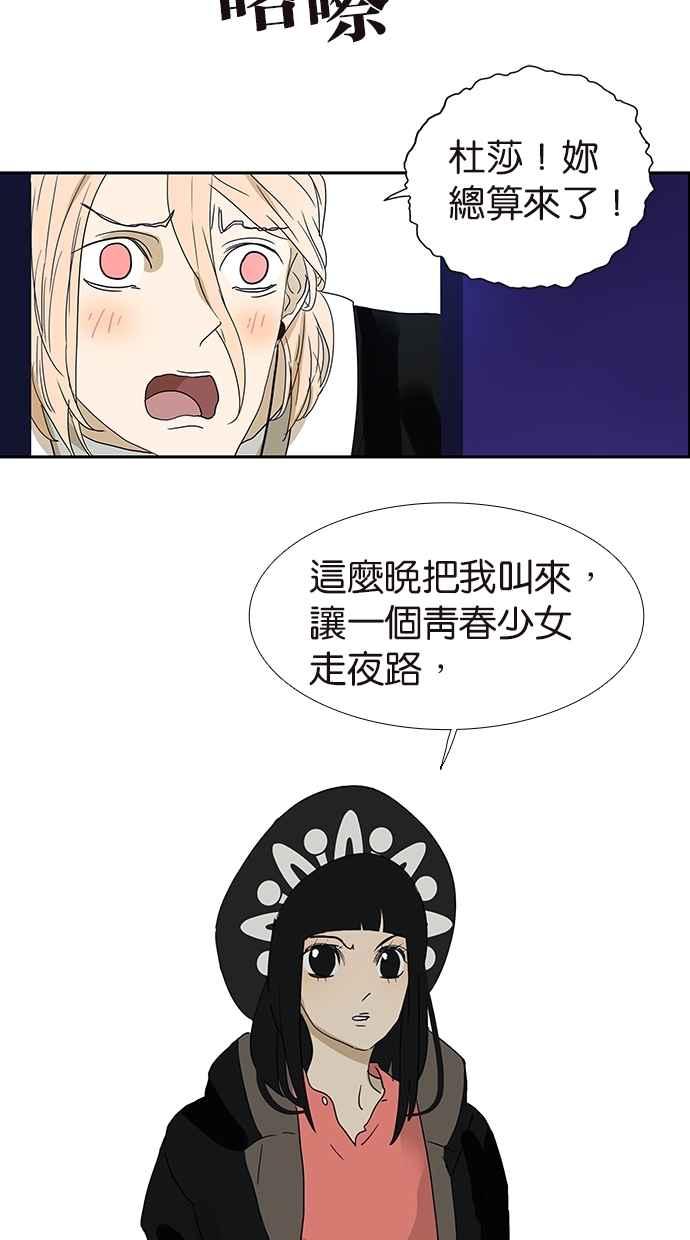 18不限韩漫全集-特别篇：新春的魔法无删减无遮挡章节图片 
