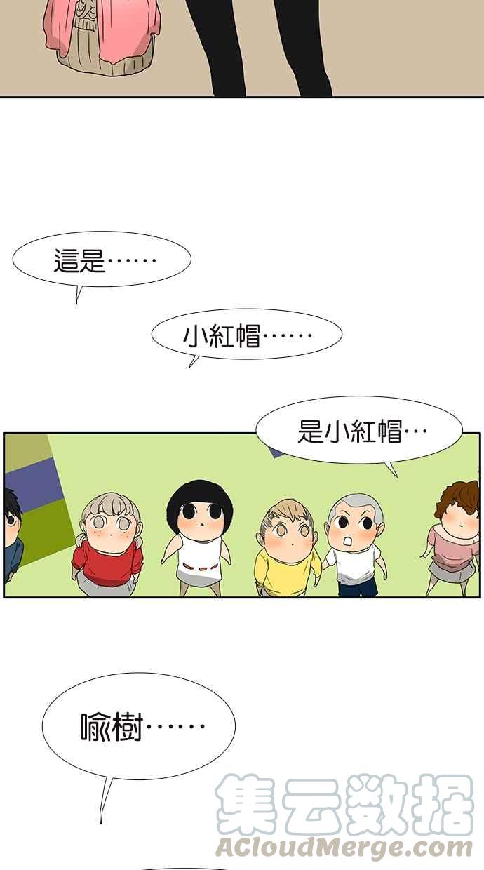 18不限韩漫全集-情人节特别篇：谈恋爱吧！无删减无遮挡章节图片 