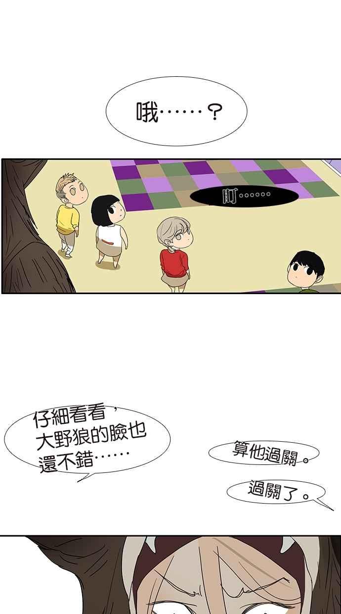18不限韩漫全集-情人节特别篇：谈恋爱吧！无删减无遮挡章节图片 