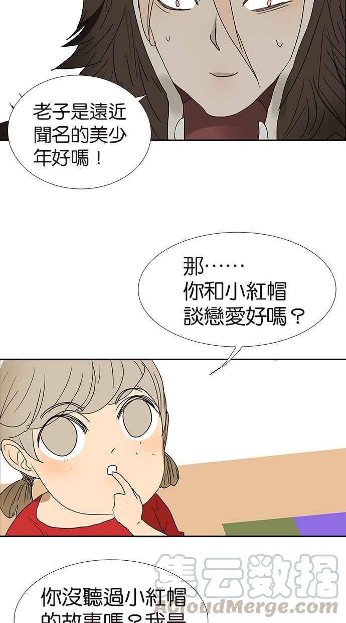18不限韩漫全集-情人节特别篇：谈恋爱吧！无删减无遮挡章节图片 