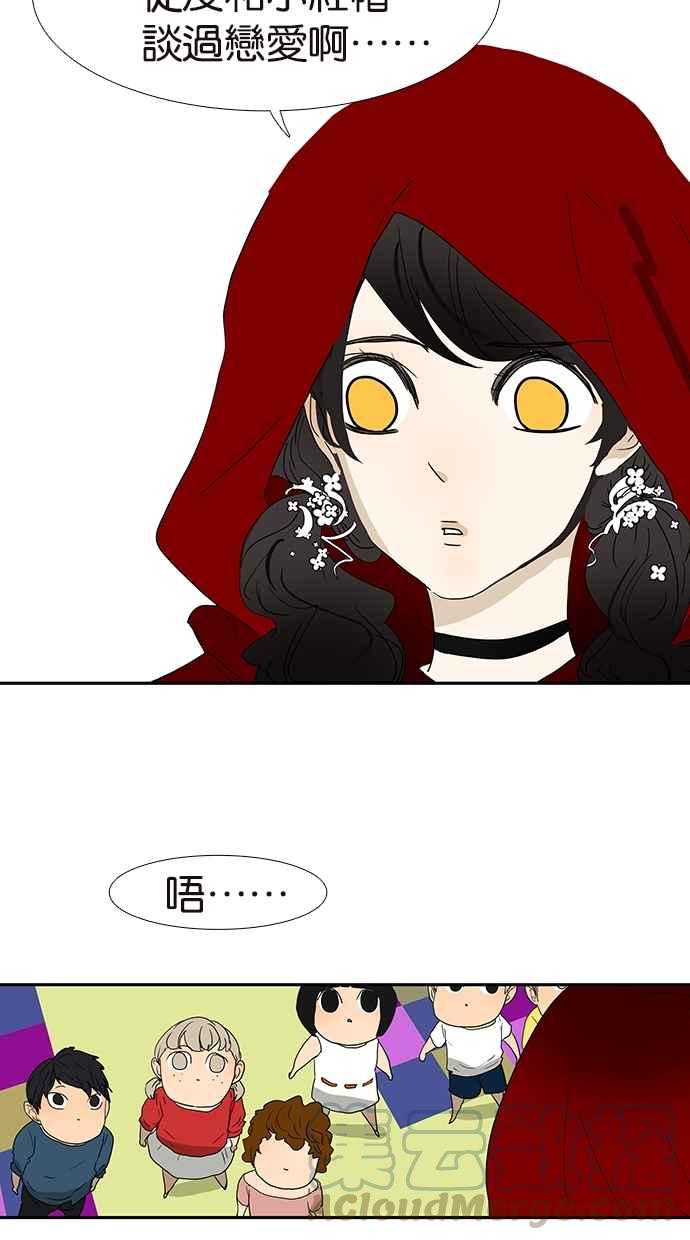 18不限韩漫全集-情人节特别篇：谈恋爱吧！无删减无遮挡章节图片 