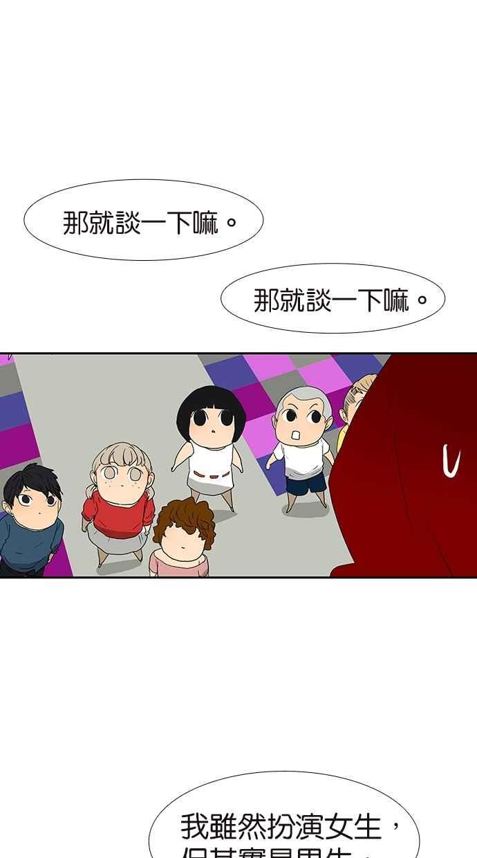 18不限韩漫全集-情人节特别篇：谈恋爱吧！无删减无遮挡章节图片 