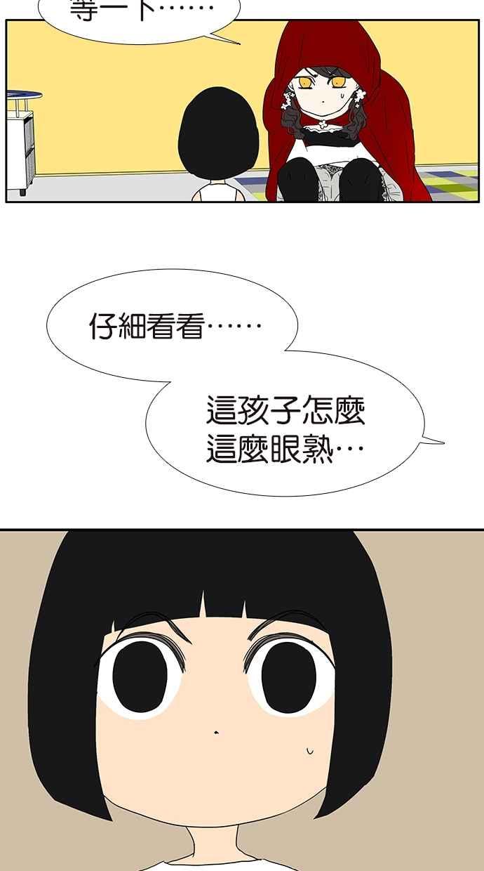 18不限韩漫全集-情人节特别篇：谈恋爱吧！无删减无遮挡章节图片 