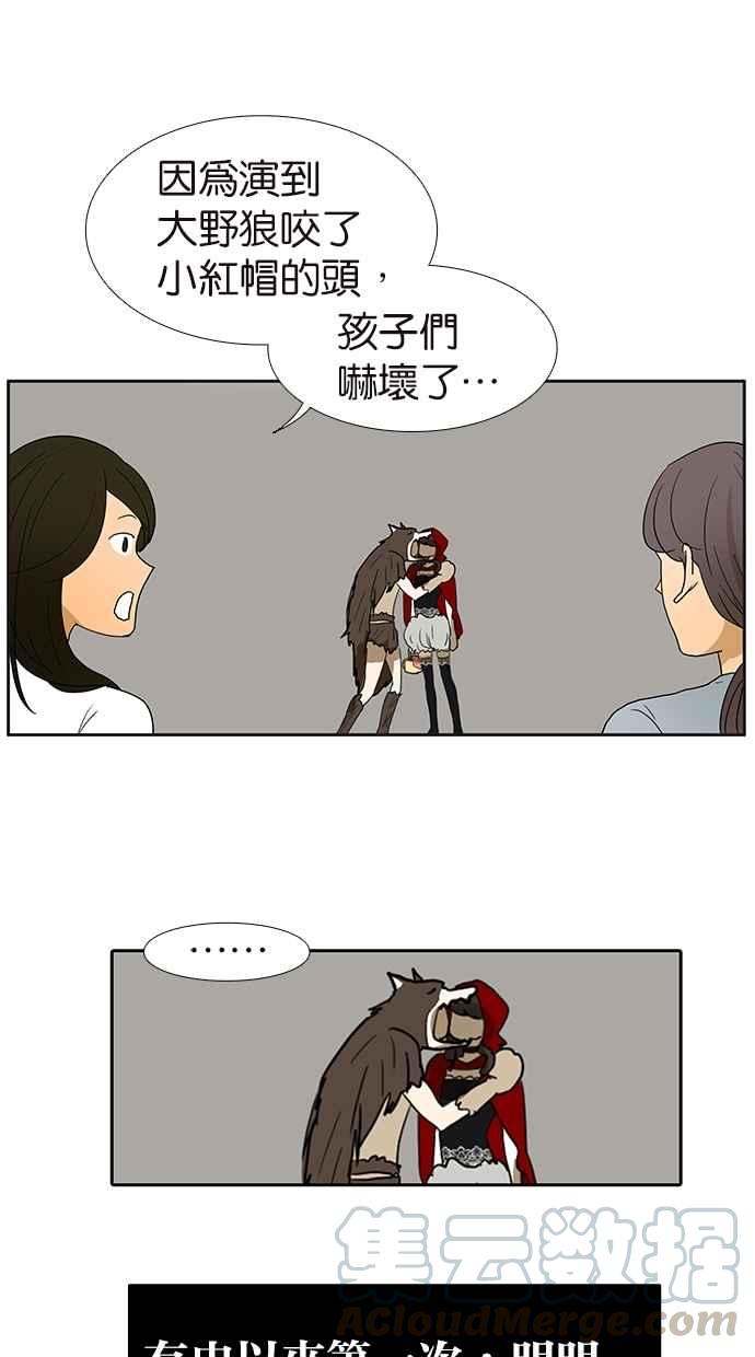 18不限韩漫全集-情人节特别篇：谈恋爱吧！无删减无遮挡章节图片 