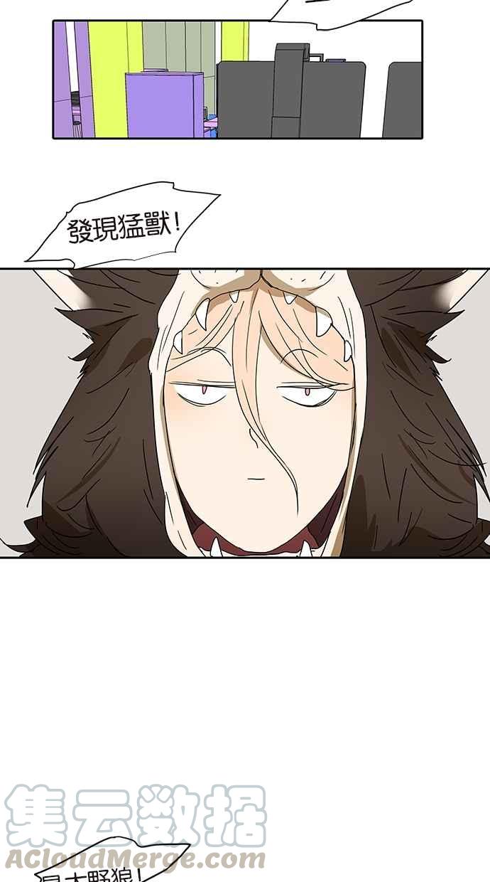 18不限韩漫全集-情人节特别篇：谈恋爱吧！无删减无遮挡章节图片 