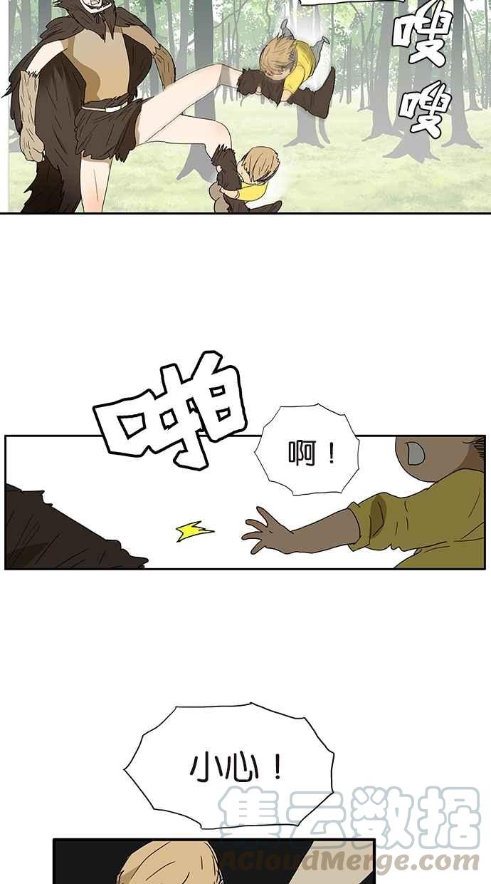 18不限韩漫全集-情人节特别篇：谈恋爱吧！无删减无遮挡章节图片 
