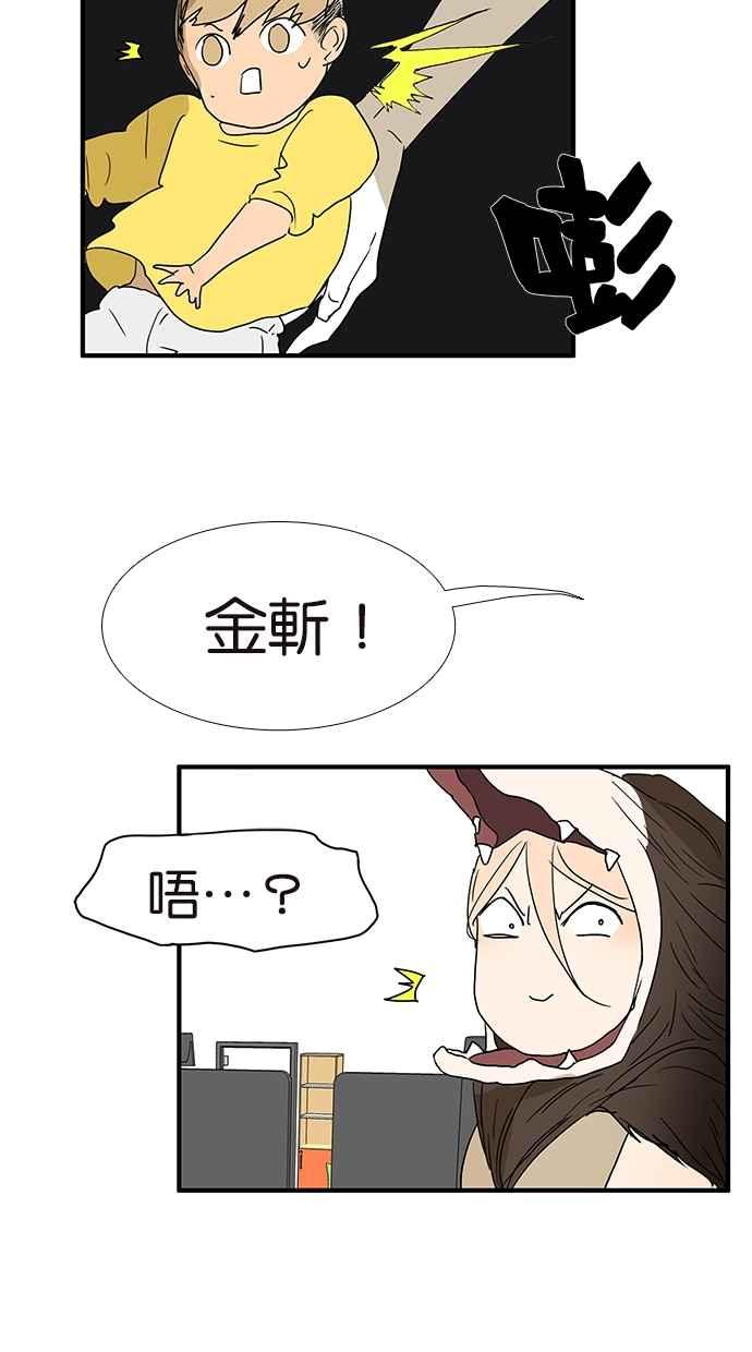 18不限韩漫全集-情人节特别篇：谈恋爱吧！无删减无遮挡章节图片 