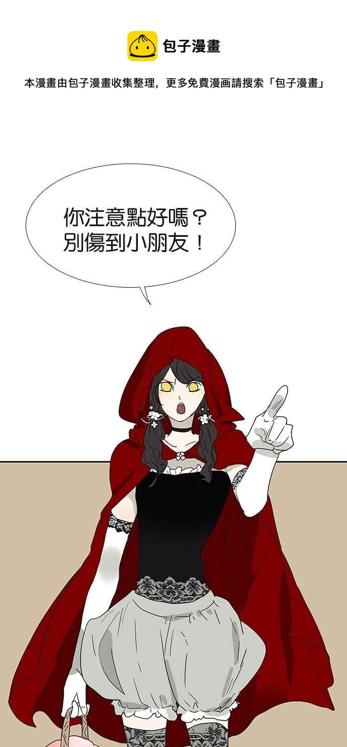 18不限韩漫全集-情人节特别篇：谈恋爱吧！无删减无遮挡章节图片 